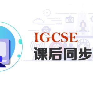 Pre-study for IGCSE Courses