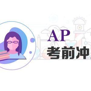 AP Psychology Counseling Full Course